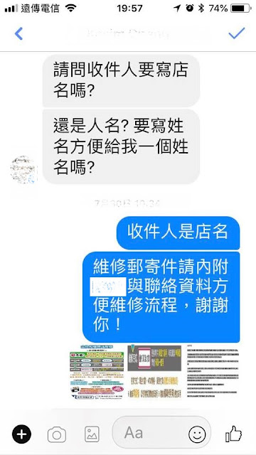 相機鏡頭維修修理