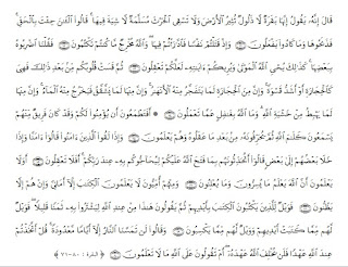 http://quraninword.blogspot.com/2016/12/quran-surat-al-baqoroh-ayat-71-80.html