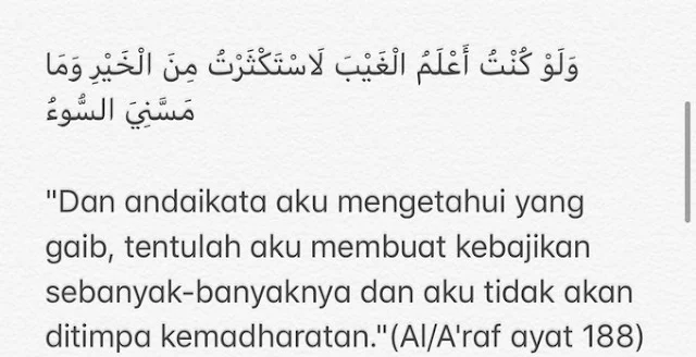 Dikatakan 8 Mei 2020 Akan Berlaku Tanda Besar Kiamat, Iaitu Ad-Dukhan. Betul Ke? Ikuti Penjelasan...