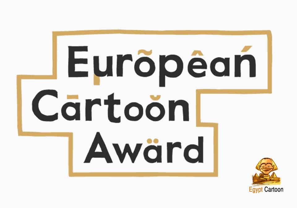 Egypt Caeroon .. European Cartoon Award 2022