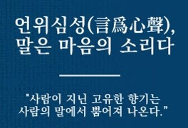 책제목 : 말의 품격 저자/출판사/출판일 : 이기주 / 황소북스 / 2017년