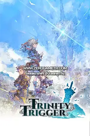 โหลดเกมใหม่ Trinity Trigger