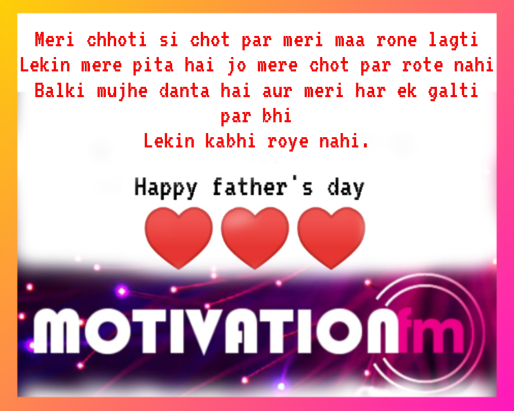 Happy father's day qoutes in hindi