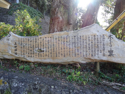 【南西へ吉方位旅行】金運アップの土肥金山で砂金を見つけたら土肥温泉でリラックス