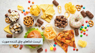List of fattening foods
