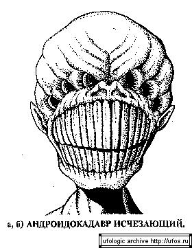 Ufos And Aliens 3