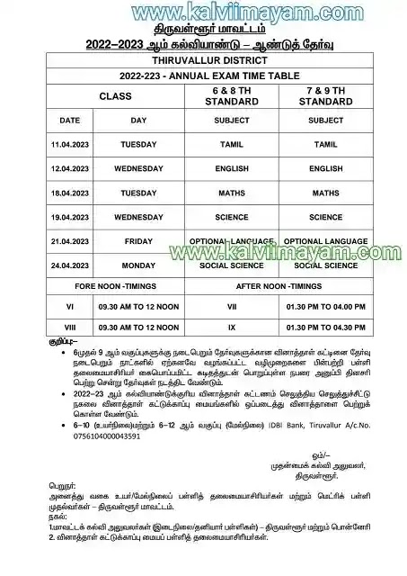 6th to 9th Annual Exam Time Table 2023 - Thiruvallur District