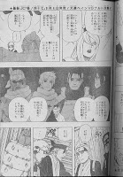 Naruto 458 spoiler