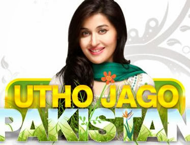 Utho Jago Pakistan 25th December 2013 full show on GEO TV