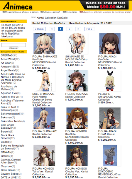 figuras Kantai Collection KanColle