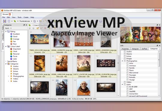 XnView MP - Φοβερή εφαρμογή απεικόνισης και επεξεργασίας παντός τύπου εικόνων