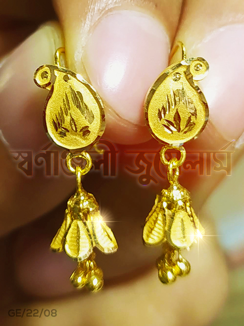 ২ আনা নতুন কানের পাশা ২২ ক্যারেট দেখুন (Latest 2 Ana/Gram Gold Pasha/Earring) 18/21/22/24 Karat KDM Price in BD Buy Online