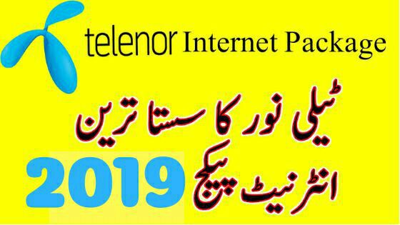 Best Telenor Cheap offer of 2019 2020 and sms call and internet packages updated all network packages