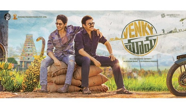 venky mama movie first glimpse, venky mama movie teaser, venky mama teaser, venky mama trailer, venky mama glimpse, venky mama teaser released, venky mama movie, movie news, say cinema,