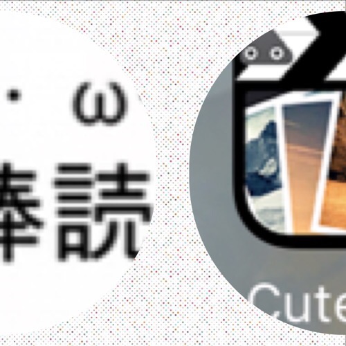 Iphoneで ゆっくり実況 動画を作るなら 棒読みトーク と Cute Cut が最強