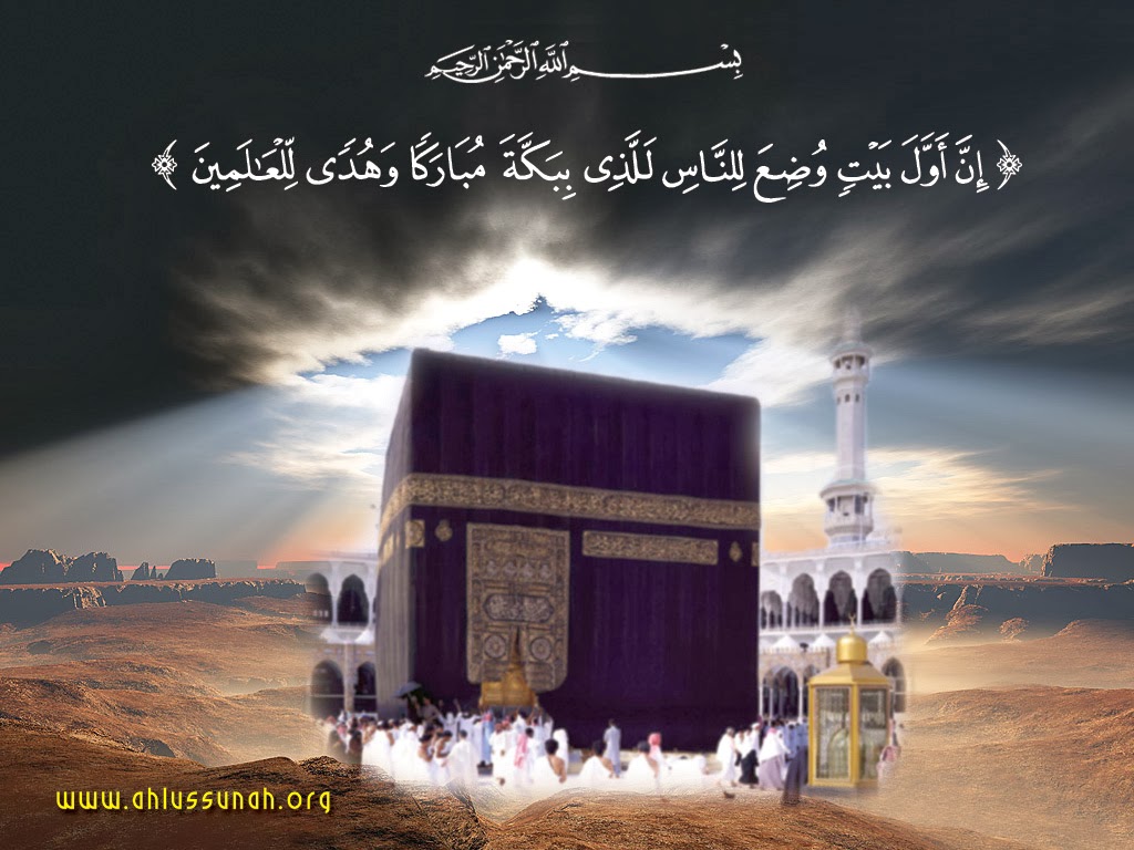 ... 2013 facebook covers eid wallpapers 2013 hajj hd wallpaper hajj