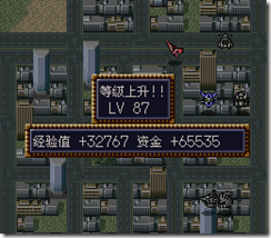 WGF第四次0.98漢化版863