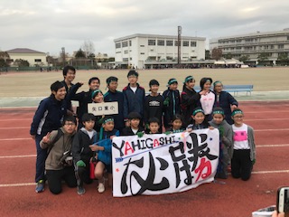 矢口東小学校 学校ブログ 大田区小学生駅伝大会