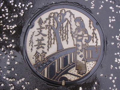 Japanese Manhole Cover Art Seen On www.cars-motors-modification.blogspot.com