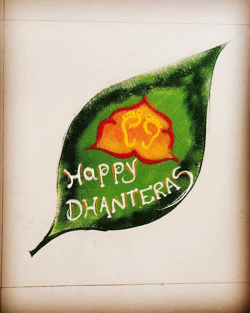 Easy Dhanteras Rangoli