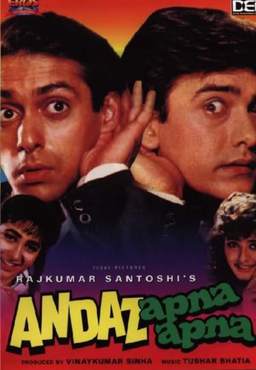 [HD] अंदाज़ अपना अपना 1994 Pelicula Completa En Español Gratis