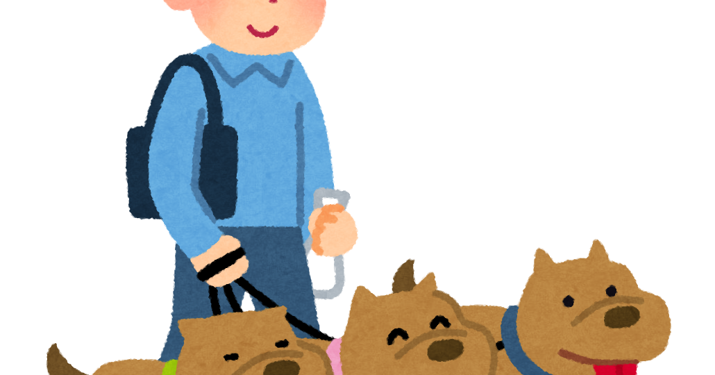 犬の多頭飼いのイラスト 男性 かわいいフリー素材集 いらすとや