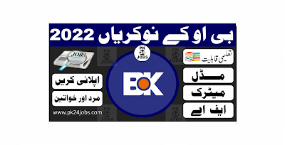 BOK Jobs 2022 – Pakistan Jobs 2022