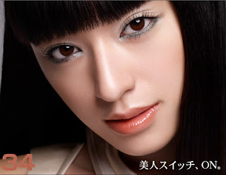 Chiaki Kuriyama æ —å±±åƒæ˜Ž | Japan Best Picture Collection