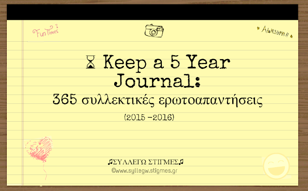 Keep a 5 Year Journal: 365 days