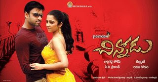 Chinnodu 2006 Telugu Movie Watch Online