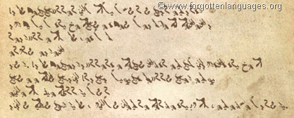 Yung-shutse unknown script from Ay Khanum 2