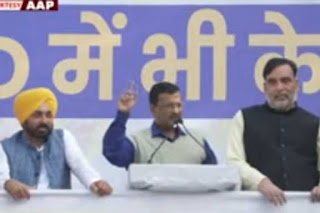 AAP chief and Delhi Chief Minister Arvind Kejriwal thanked the people of Delhi after his victory in the municipal polls, and prayed for the 'blessings' of Prime Minister Modi and the central government for the significant development of municipal services in the capital city.