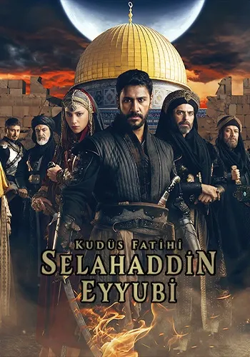 Sultan Salahuddin Ayyubi in Urdu & English Subtitles