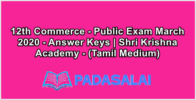 12th Commerce - Public Exam March 2020 - Answer Keys | Shri Krishna Academy - (Tamil Medium)