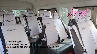 13 Seats Rent Car | Toyota - HiAceشركة نقل سياحي Limousine Service Egypt 201099792099