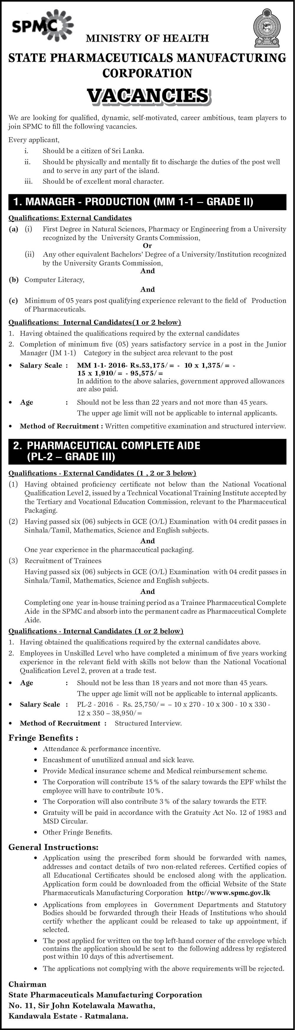 Government Trainee Jobs 2023