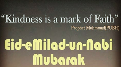 Eid milad-un-Nabi mubarak,12 Rabiul awwal mubarak