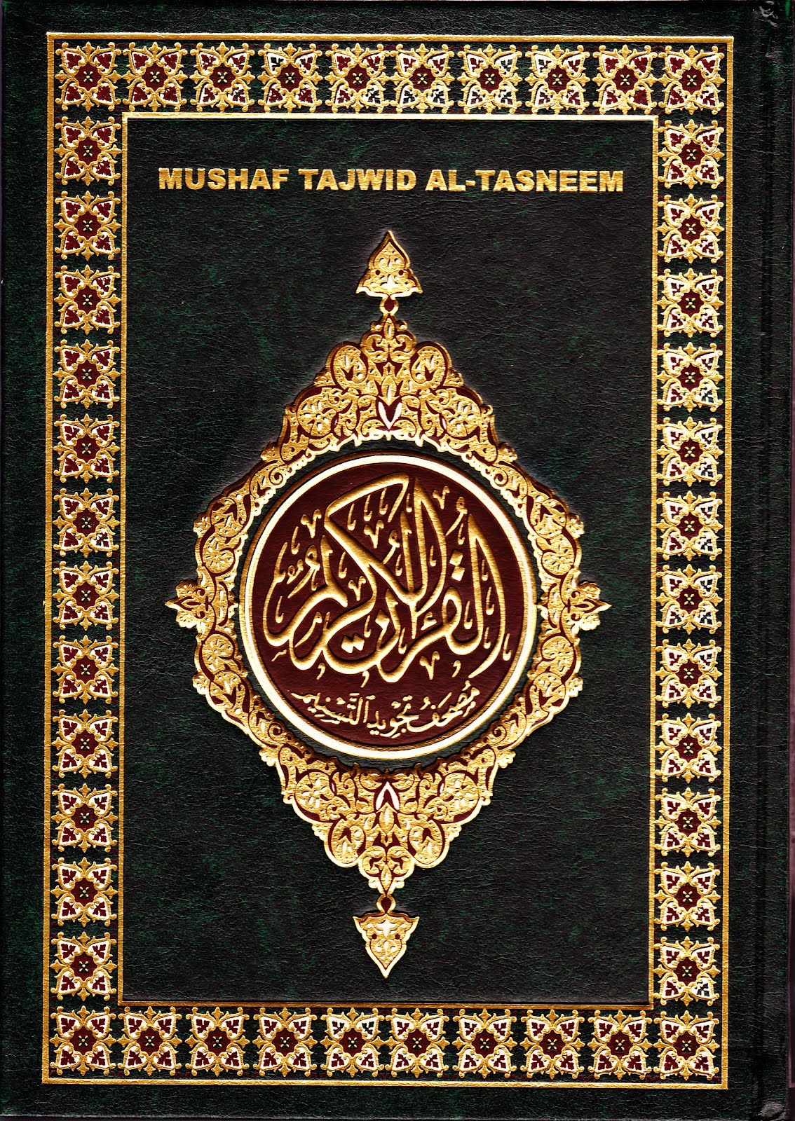  Al  Quran  Al  Tasneem Eletronik MUSHAF AL  QURAN  ELETRONIK 