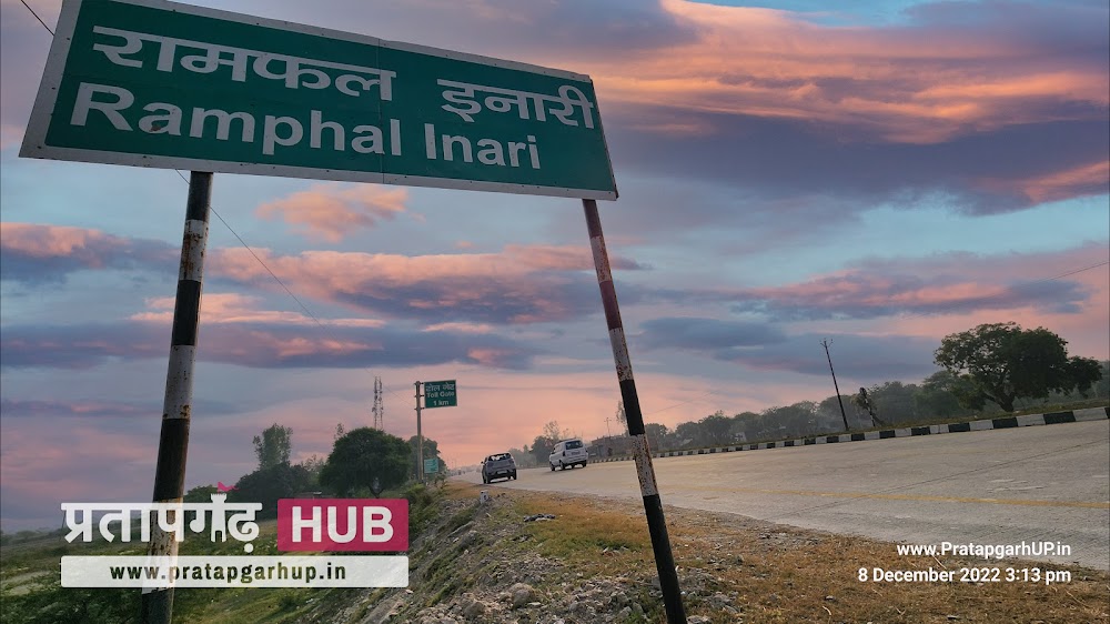 Pratapgarh-Prayagraj Border