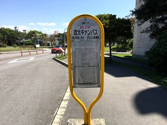 "RYUDAI Campus" Bus stop