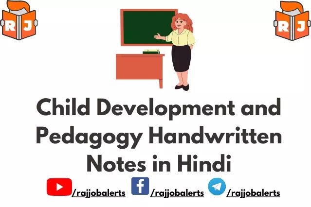 Child Development and Pedagogy Handwritten Notes in Hindi