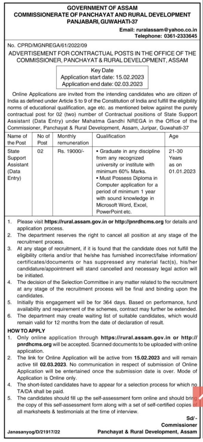 PNRD Assam Recruitment 2023- Apply Online 