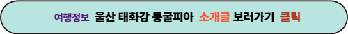 링크버튼