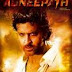 AGNEEPATH