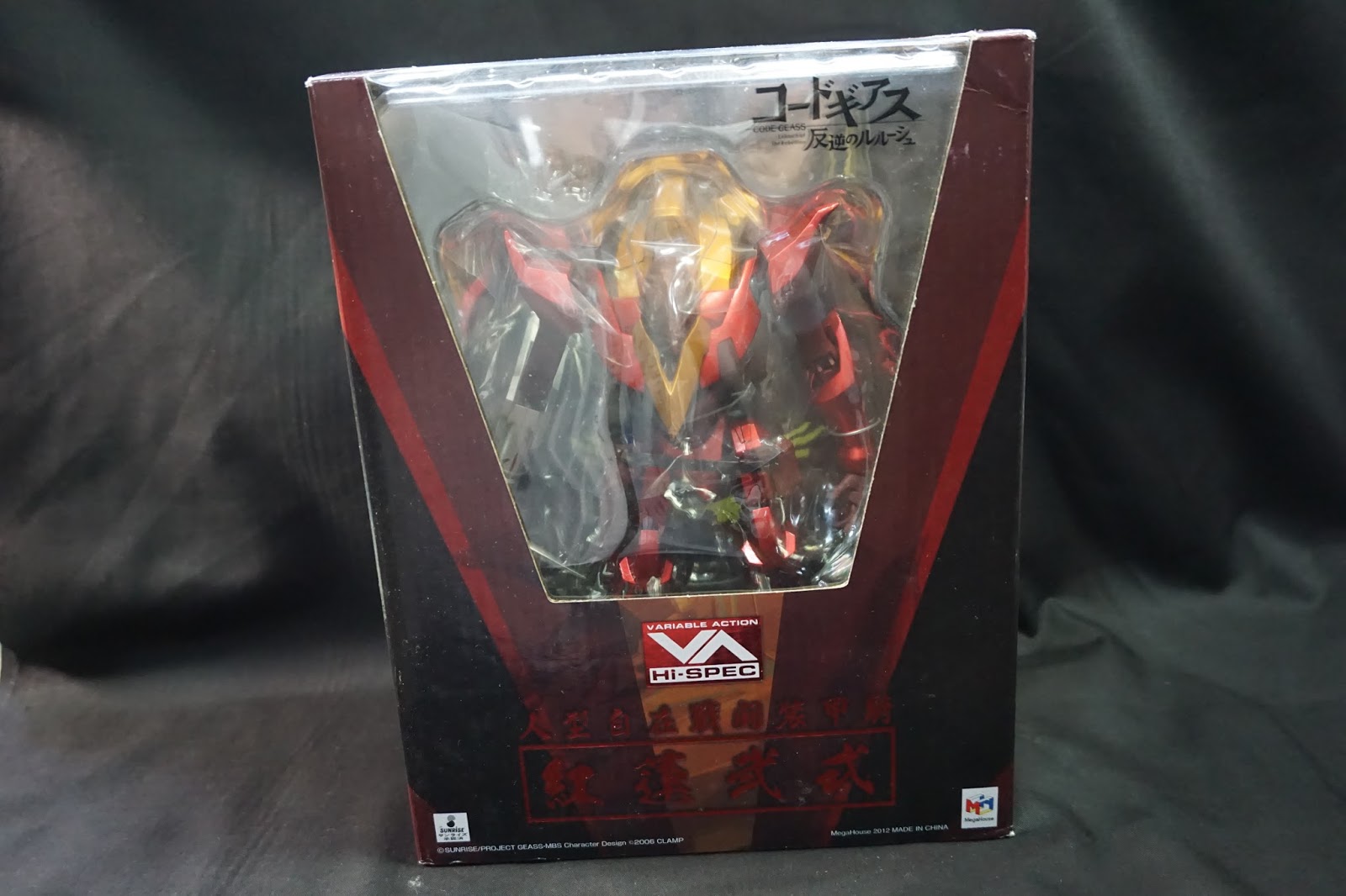 我們的名字是 黑色騎士團 Megahouse Variable Action Hi Spec 紅蓮弍式 玩具人toy People News