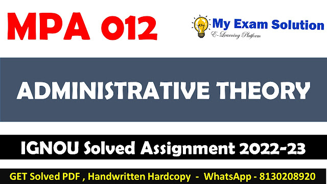 MPA 012 Solved Assignment 2022-23
