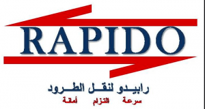 رقم رابيدو للشحن