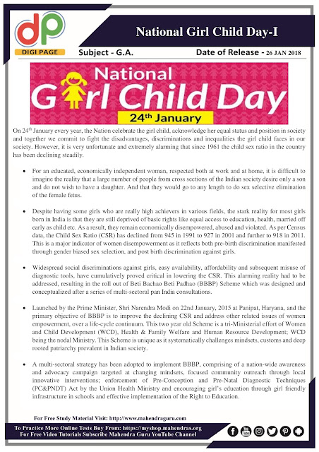 DP | Syndicate Bank PO : National Girl Child Day - I | 26 - 01 - 18