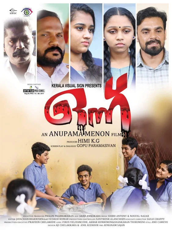 onnu malayalam movie mallurelease