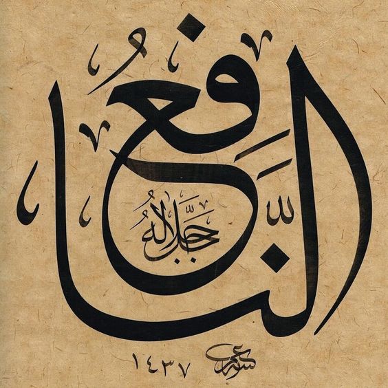 99 Names of ALLAH Calligraphy One by One | Beautiful Asma ul Husna Images Wallpaper